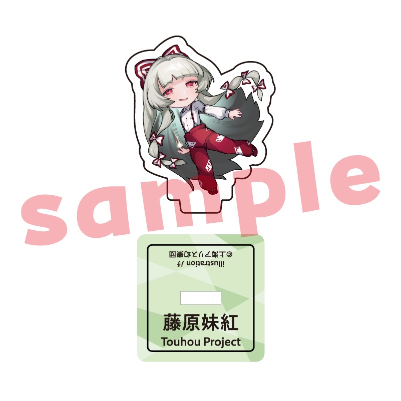 【受注生産】藤原妹紅_ﾉﾁ_ミニアクリルスタンド