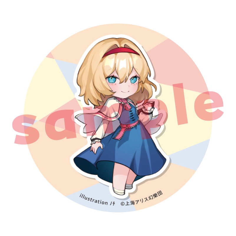 【受注生産】アリス・マーガトロイド_ﾉﾁ_缶バッジ