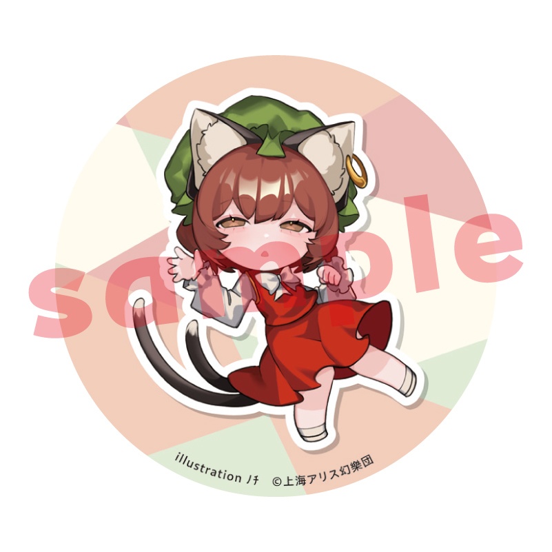 【受注生産】橙_ﾉﾁ_缶バッジ