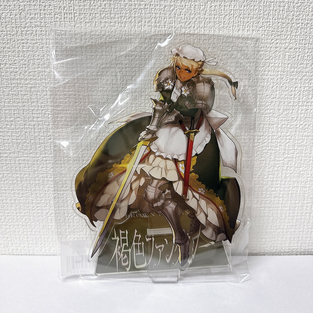 アクリルスタンド『褐色ファンタジー』B