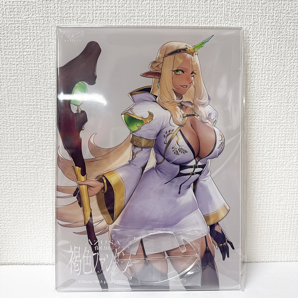 A5アクリルプレート『褐色ファンタジー』B