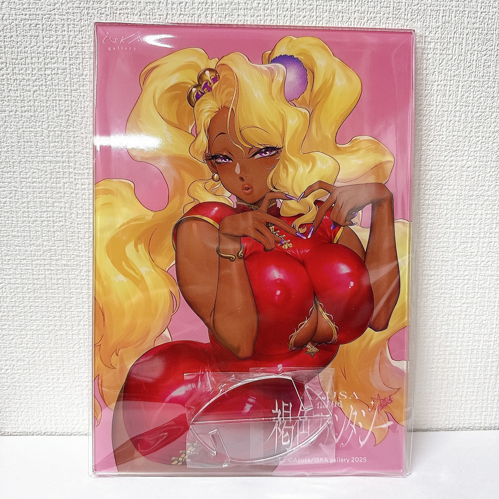 A5アクリルプレート『褐色ファンタジー』C