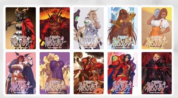 アクリルトレカ『褐色ファンタジー』