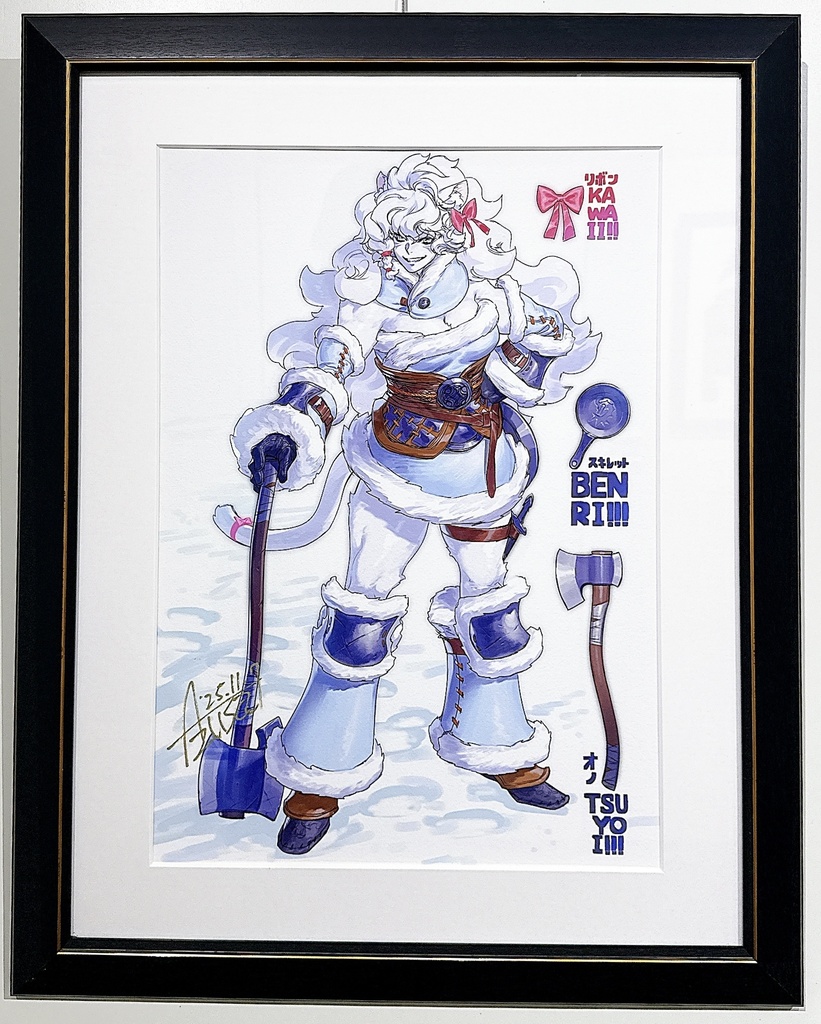 【直筆サイン】「20」 A3インテリアアート Azusa展『褐色ファンタジー』