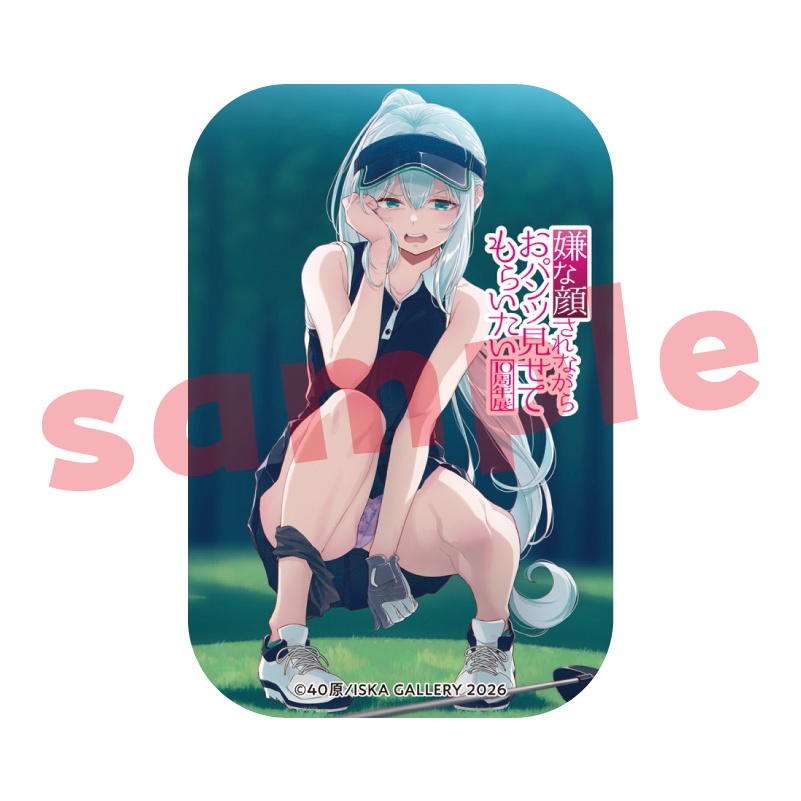 【受注生産】77㎜縦長缶バッチ『嫌パン10周年展』