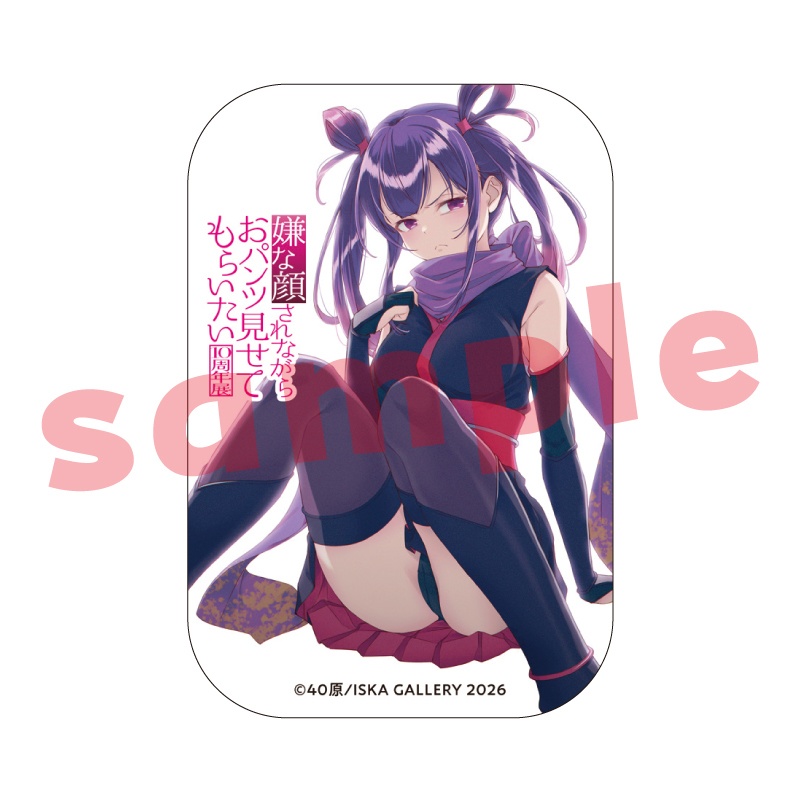 【受注生産】77㎜縦長缶バッチ『嫌パン10周年展』