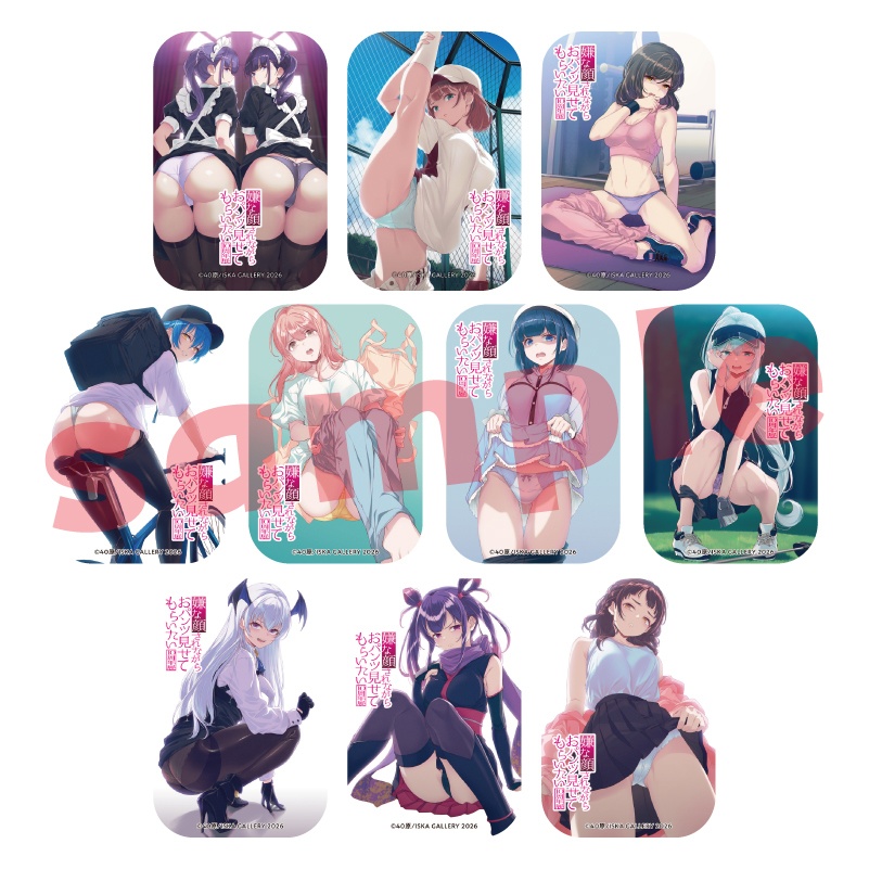 【受注生産】77㎜縦長缶バッチ『嫌パン10周年展』