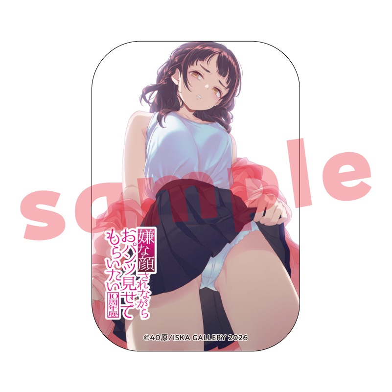 【受注生産】77㎜縦長缶バッチ『嫌パン10周年展』