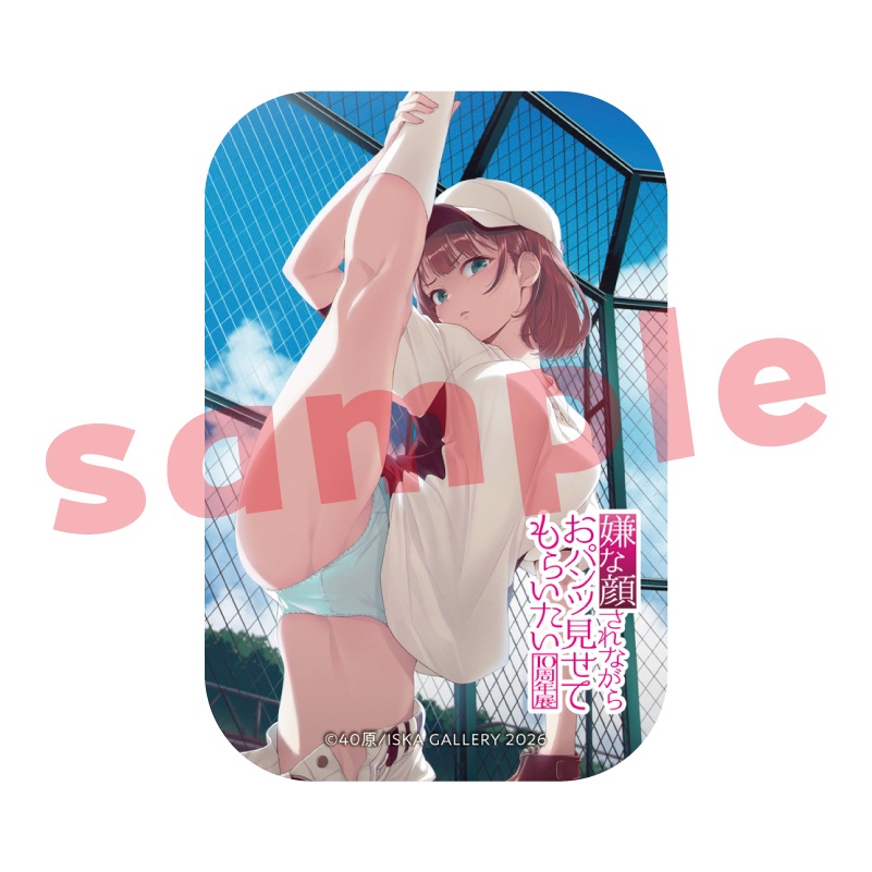 【受注生産】77㎜縦長缶バッチ『嫌パン10周年展』