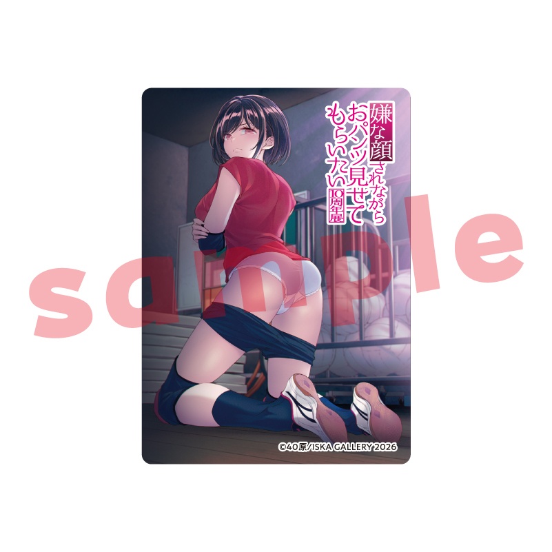 【受注生産】アクリルトレカ『嫌パン10周年展』