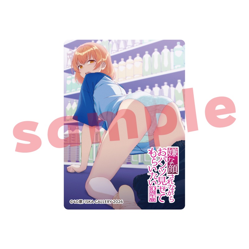 【受注生産】アクリルトレカ『嫌パン10周年展』