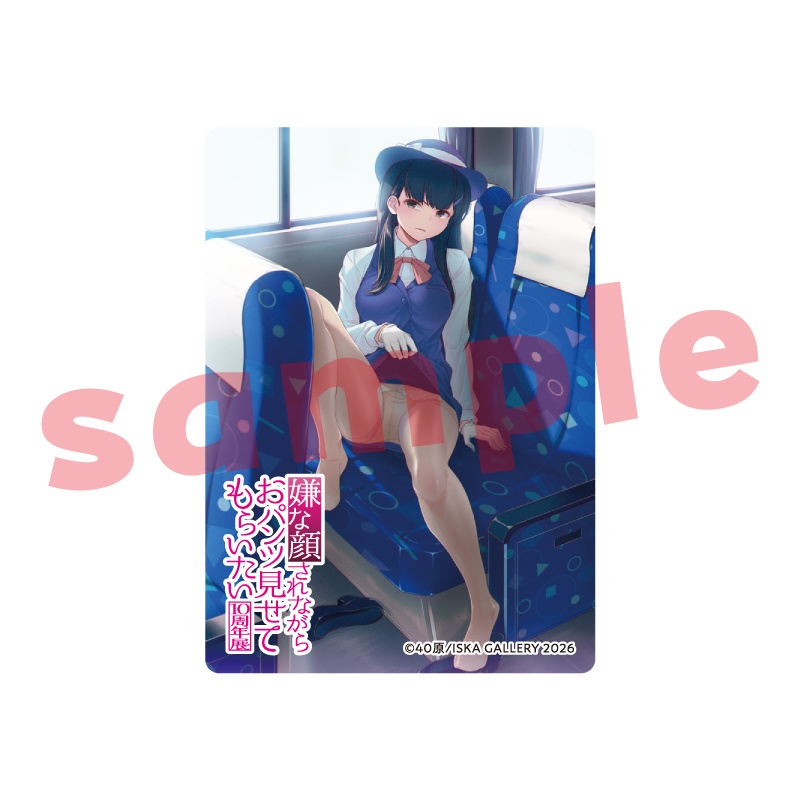 【受注生産】アクリルトレカ『嫌パン10周年展』