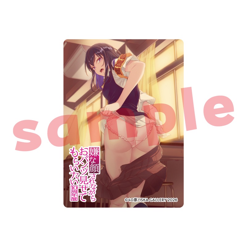 【受注生産】アクリルトレカ『嫌パン10周年展』