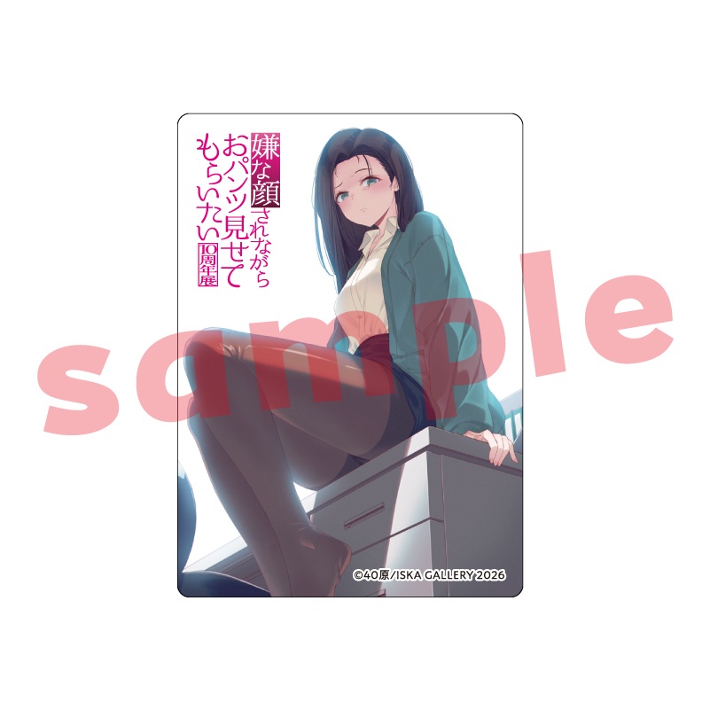 【受注生産】アクリルトレカ『嫌パン10周年展』