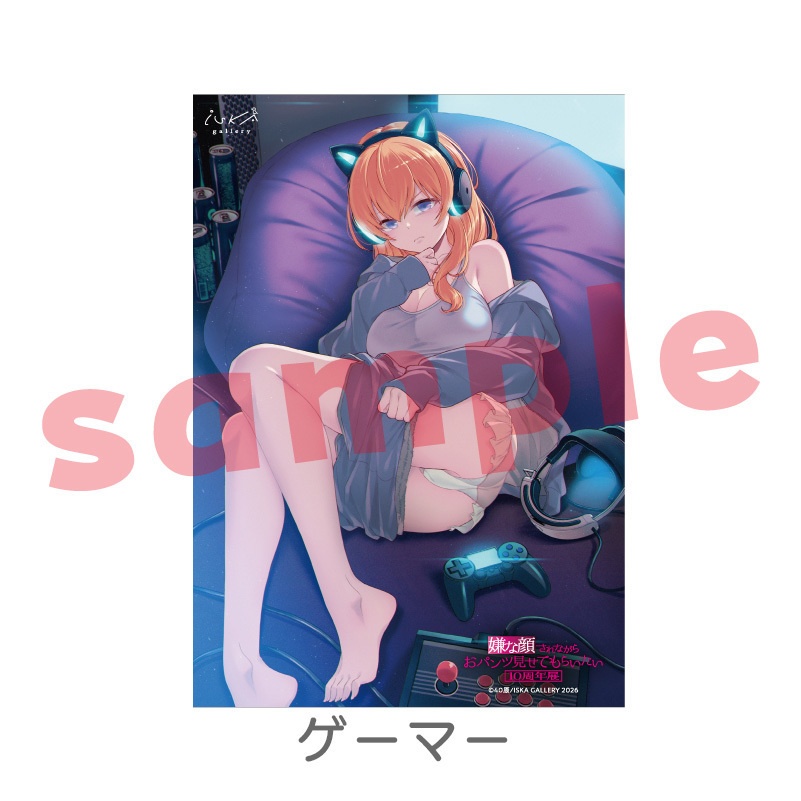 【受注生産】A5アクリルパネル『嫌パン10周年展』