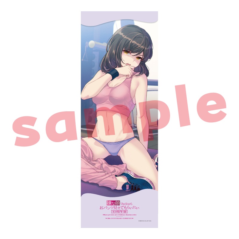 【受注生産】メガタペ『嫌な顔されながらおパンツ見せてもらいたい3』02