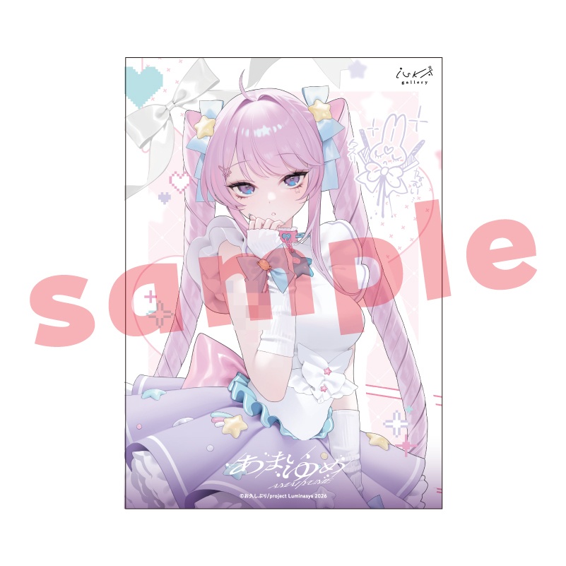 【受注生産】A5アクリルプレートB『あまいゆめ』