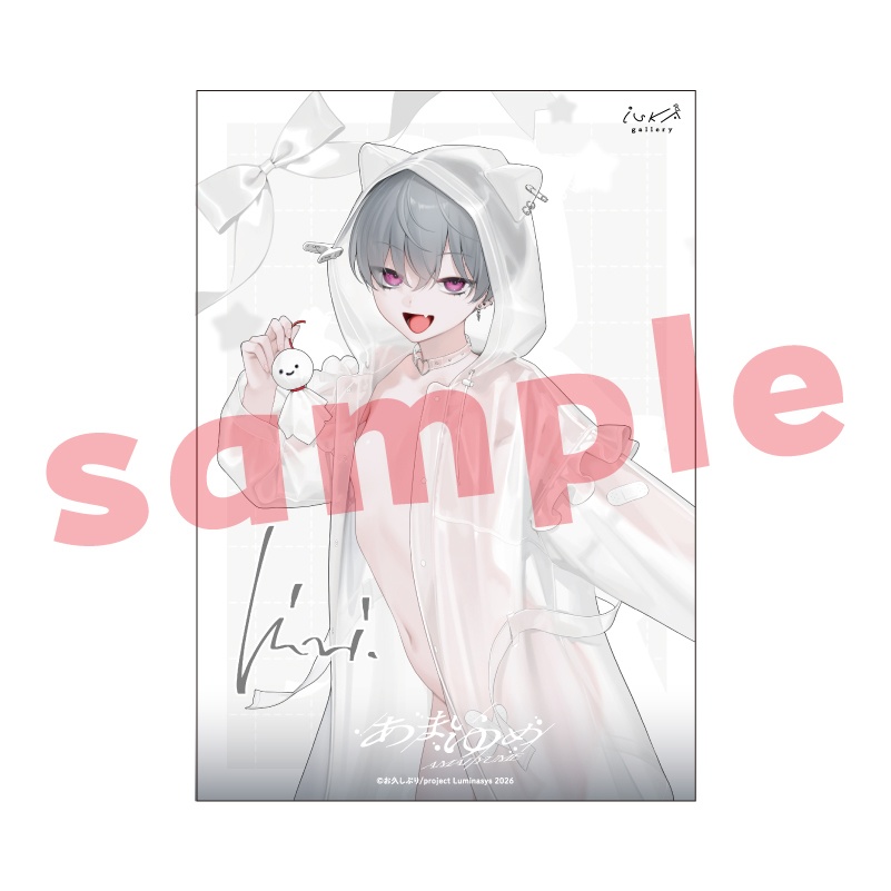 【受注生産】A5アクリルプレートD『あまいゆめ』