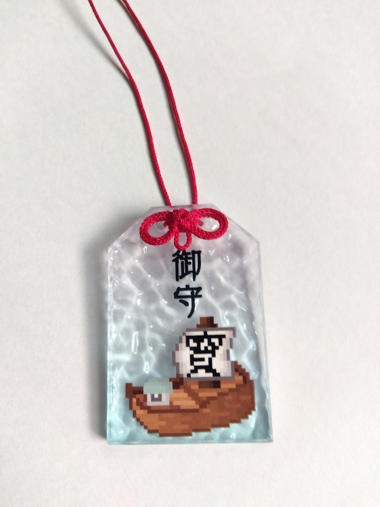 アクリルお守り