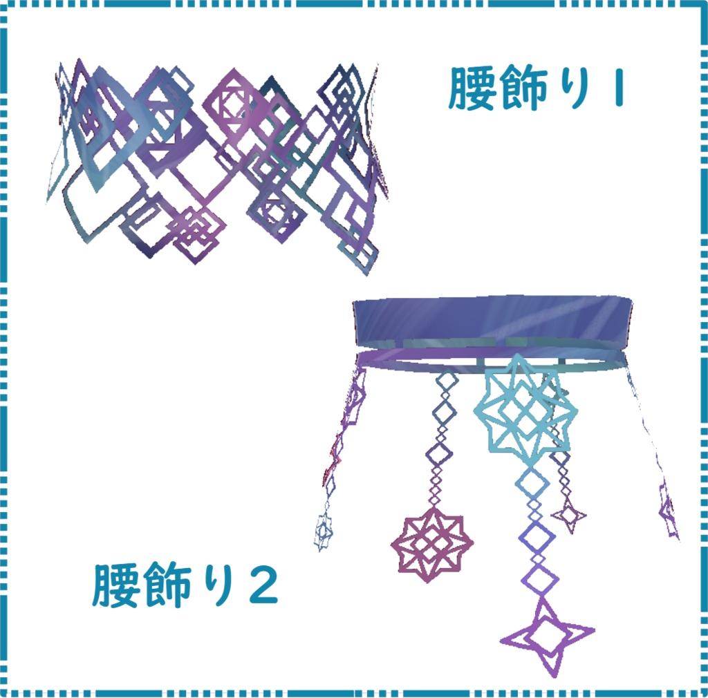 【VRoid 正式版】サイバーコートセット