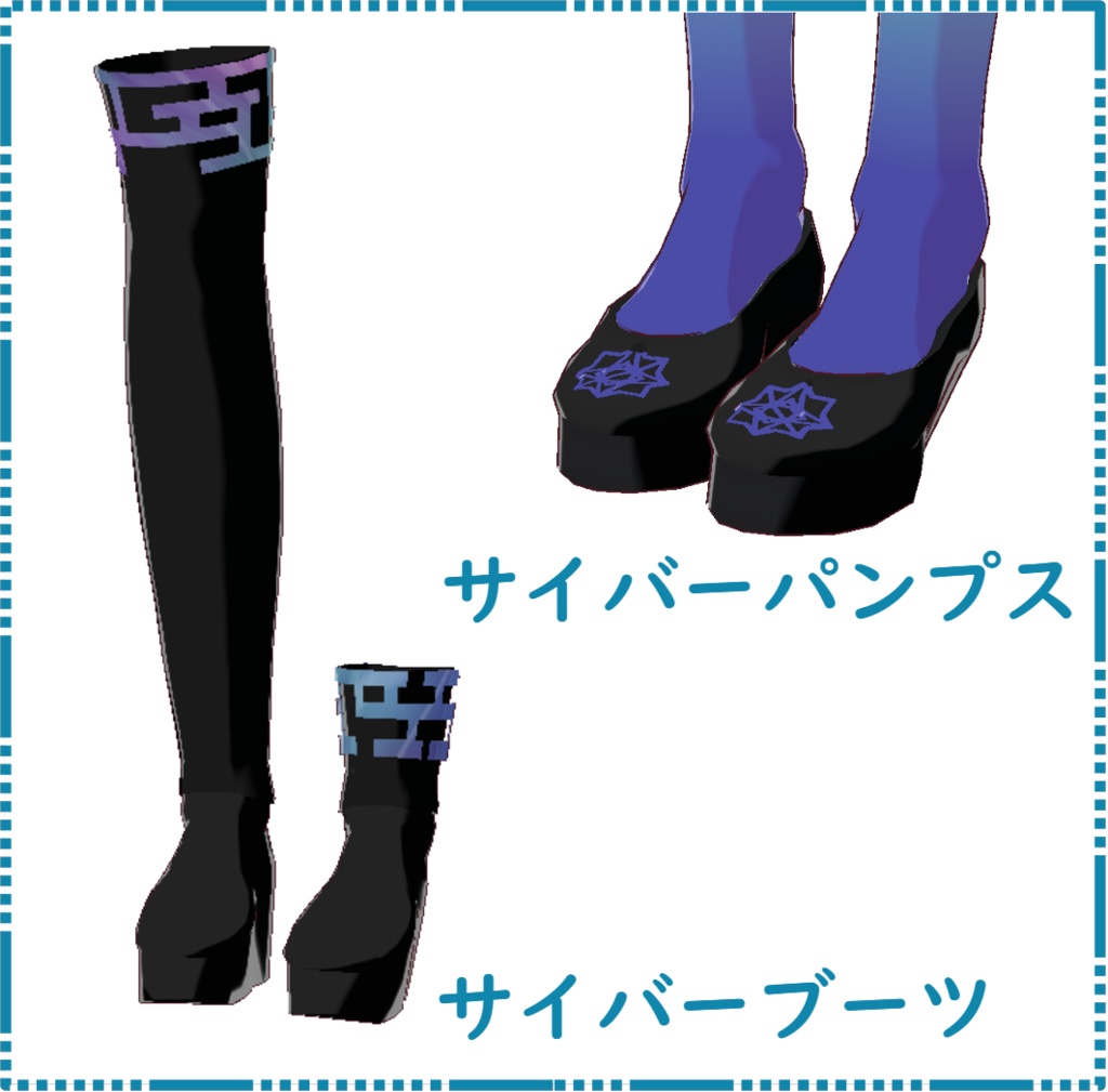 【VRoid 正式版】サイバーコートセット