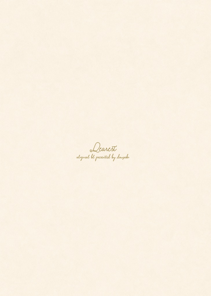 Dearest【DL版】