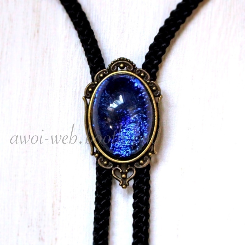 海にうつる月光色 ブラックドラゴンズブレス ループタイ25