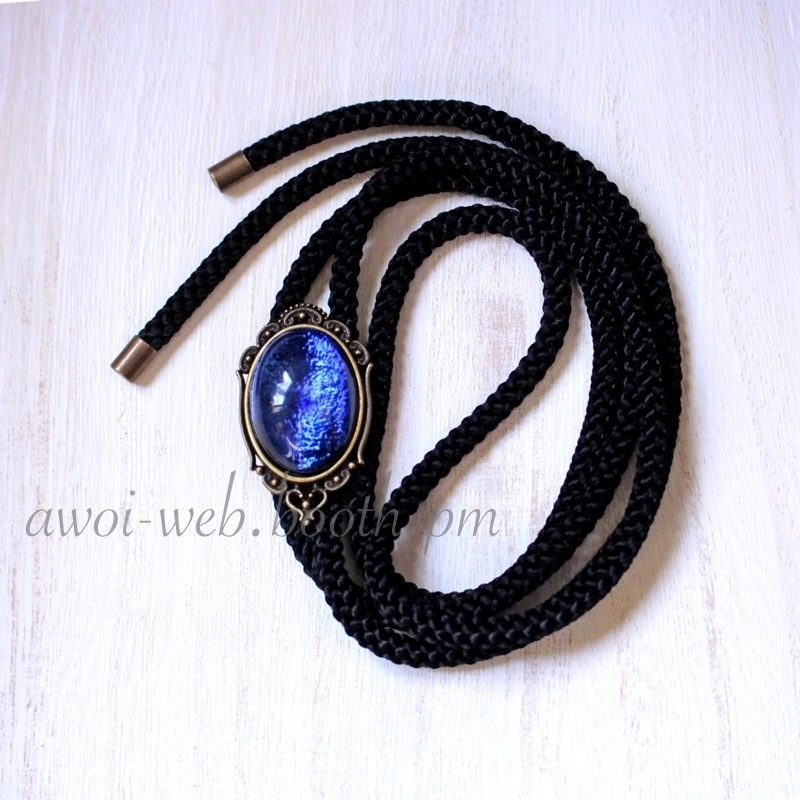 海にうつる月光色 ブラックドラゴンズブレス ループタイ25