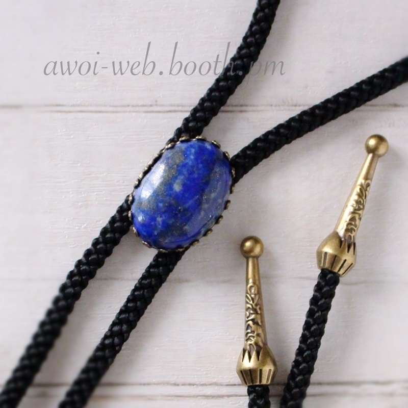 天然色ラピスラズリ ループタイ クラウン枠アンティーク調