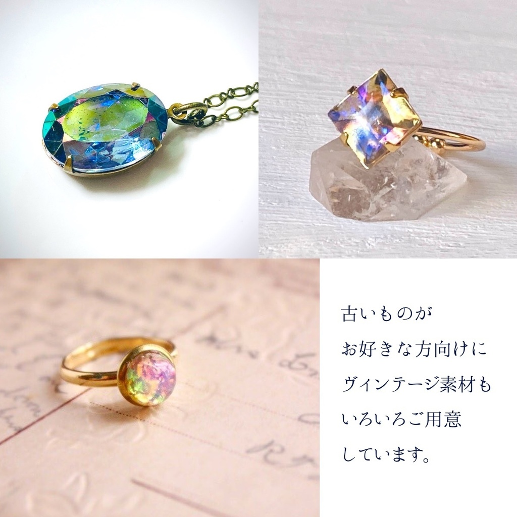 おたのしみアクセサリー BOOTH版