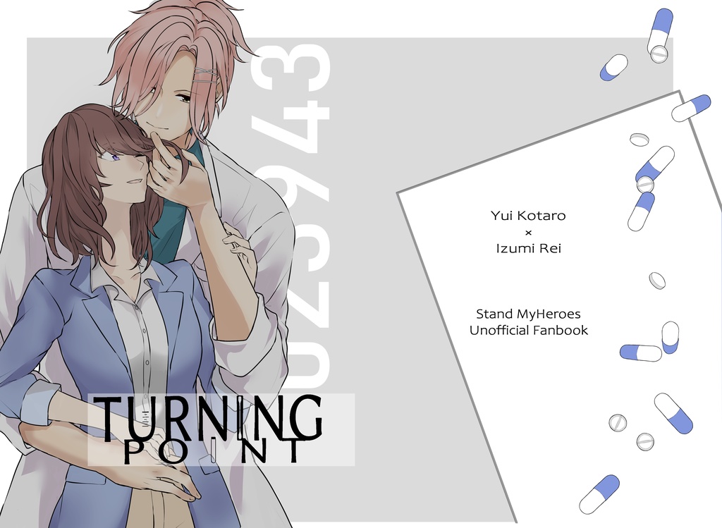 TURNINGPOINT（ターニングポイント）
