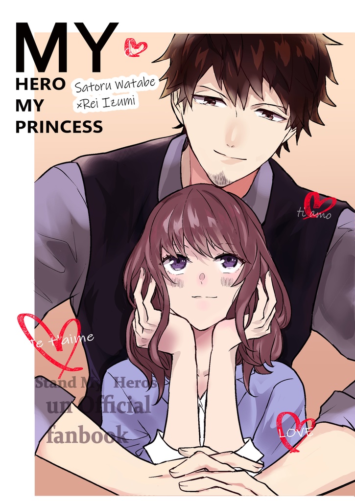 My hero My princess
