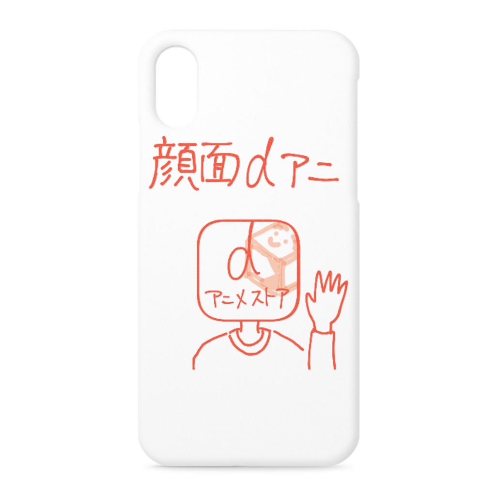 顔面dア二iPhoneケース