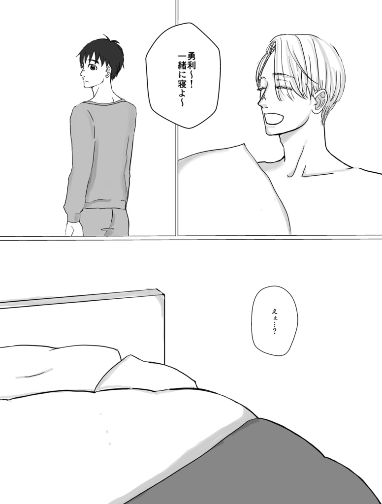 ザッピング Anchor Bolt Booth