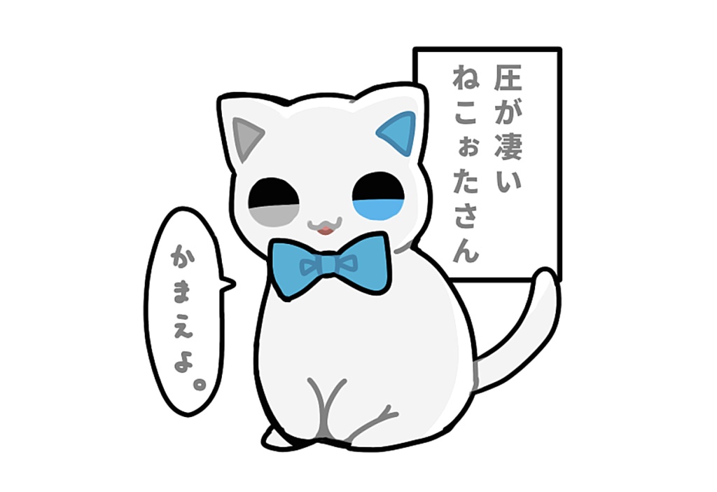 ねこぉたさんのパーカー