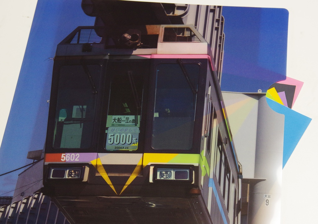 ウソ電色変えクリアファイル