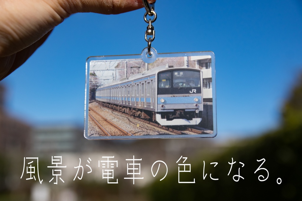 ウソ電色変えキーホルダー