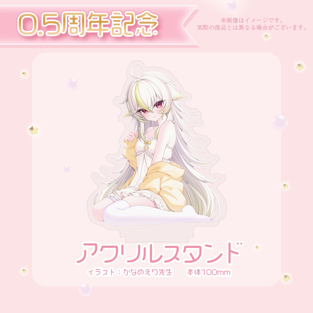 アクリルスタンド【A】