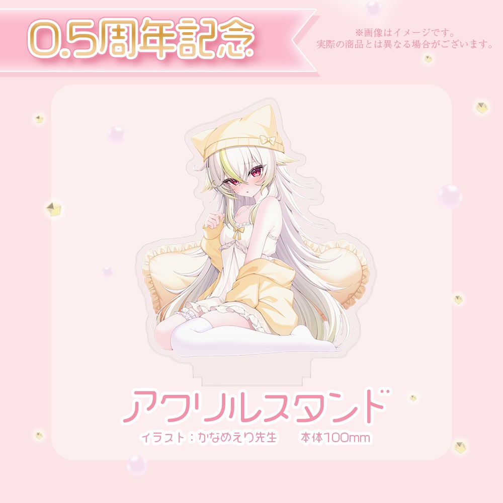 アクリルスタンド【B】