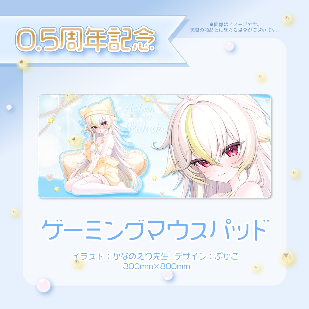 ゲーミングマウスパッド【ブルー】