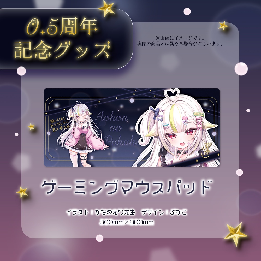 ゲーミングマウスパッドネイビー