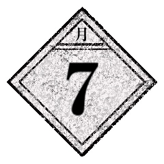 【ココフォリア】動くカレンダーパネル106種【apng】