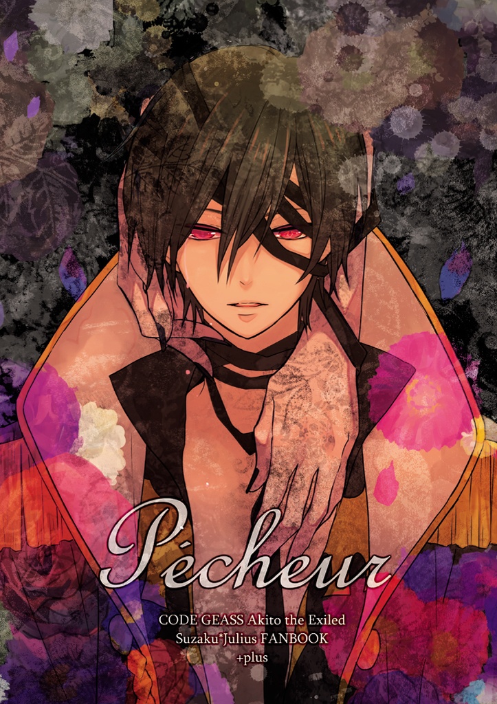 Pecheur