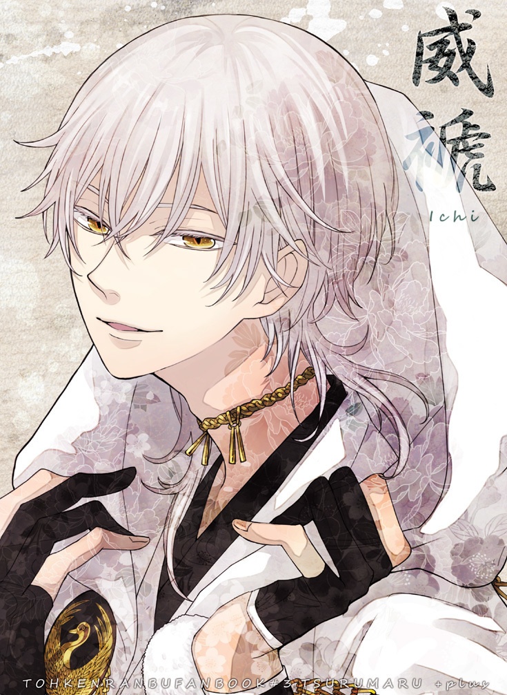 威褫-ichi-