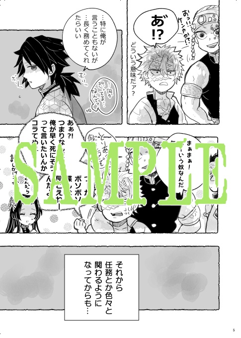 星瞬き蕭々と風霜は啼く