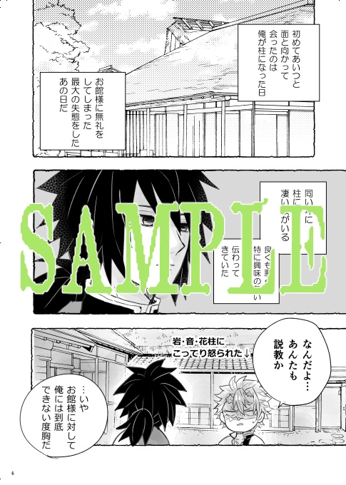 星瞬き蕭々と風霜は啼く