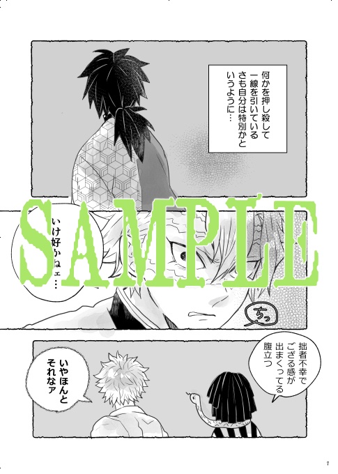 星瞬き蕭々と風霜は啼く