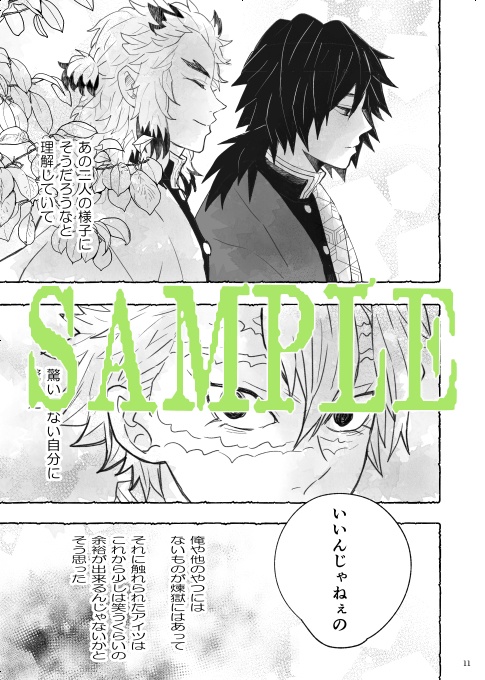 星瞬き蕭々と風霜は啼く