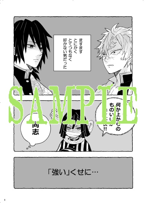 星瞬き蕭々と風霜は啼く