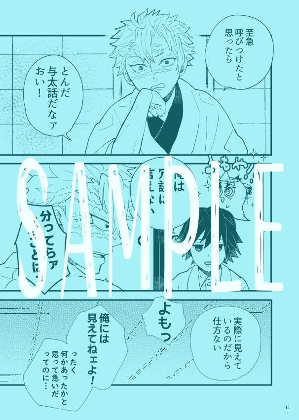 くるり ひらり ふわり